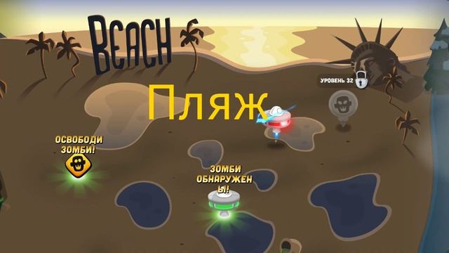 zombie catchers все виды 1 часть. смотреть онлайн