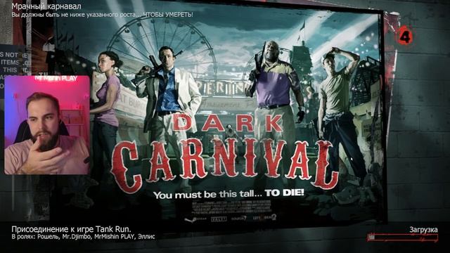 Командное выживание: Left 4 Dead 2 в прямом эфире! - КООП СТР? смотреть онлайн