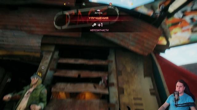 Прохождения Rage 2 часть 9 смотреть онлайн