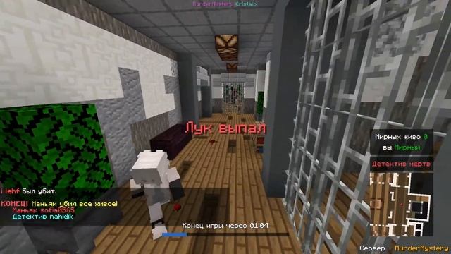 БЕЗУМНЫЙ МАНЬЯК В ПОДВАЛЕ! МАЙНКРАФТ МАНЬЯК НА КРИСТА? смотреть онлайн