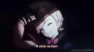 [КАВЕР] Лишь Актеры - Veritas & @Gamma-BadArt-Hoyoverse & @RutenFess | Кавер Л