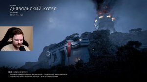 ВЫСЛЕЖИВАЕМ "ЦВЕТОЧЕК" ► Sniper Elite Resistance ► Прохождение К