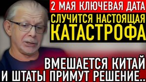 Он Еще Ни Разу Не Ошибался! Российский Математик Григорий Кваша Предсказал Чем ВСЕ ЗАКОНЧИТСЯ!