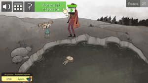 Troll Face Quest - Failman & Stupidella. Полное Прохождение