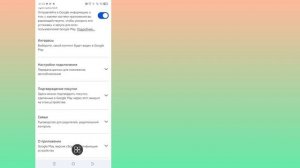Как исправить ошибку «Не могу установить Roblox» в Google Play