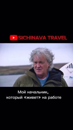 про путешествия