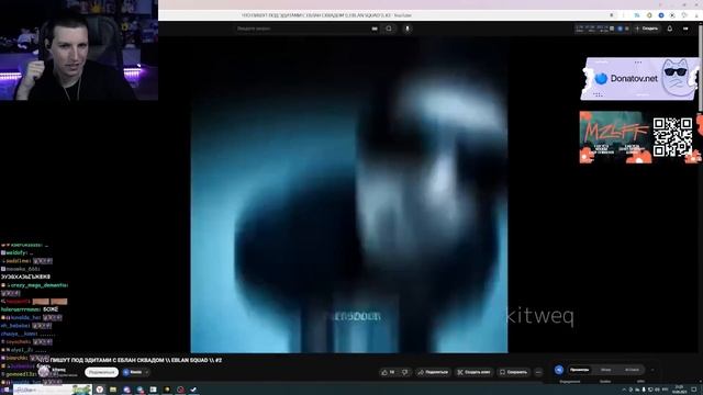 МАЗЕЛЛОВ СМОТРИТ ЧТО ПИШУТ ПОД ЭДИТАМИ СО СКВАДОМ