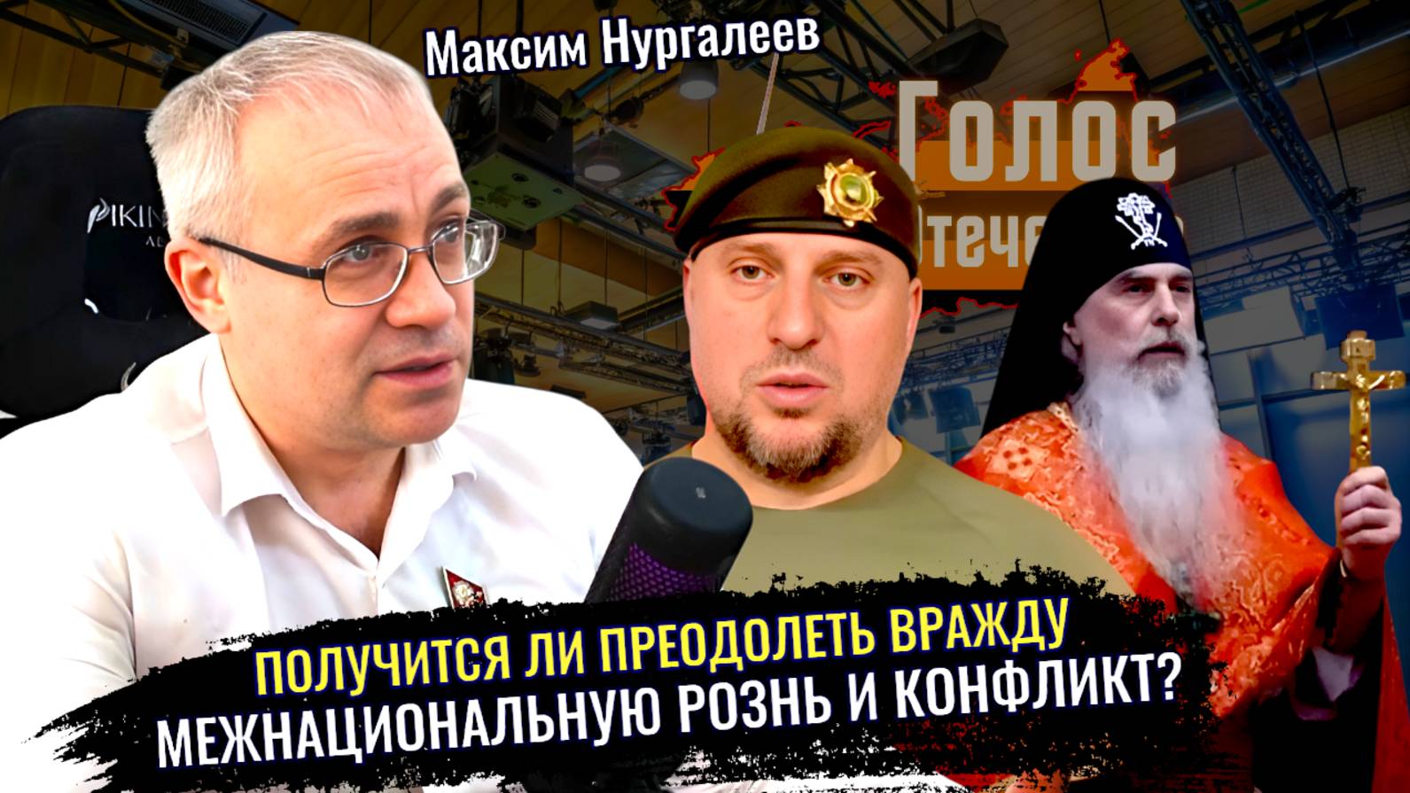 Пример информационной войны: Апти Алаудинов раскрыл причину конфликта - Максим Нургалеев