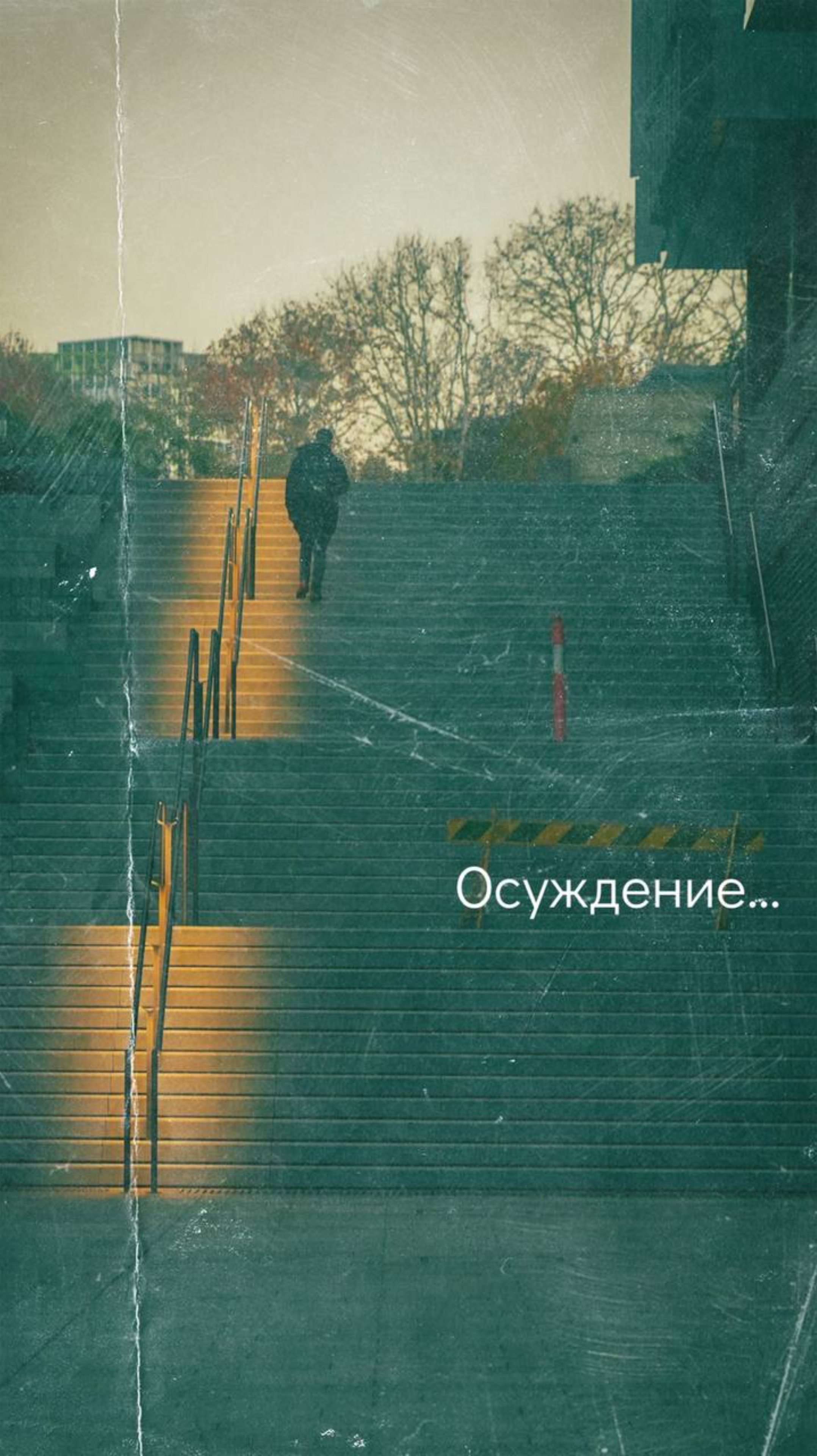 Уместно ли оскорблять людей, которых вы не знаете и не знакомы с их работой?