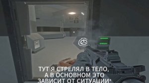 КАК НАУЧИТЬСЯ УБИВАТЬ И СТРЕЛЯТЬ В SCP SL ЧАСТЬ 1