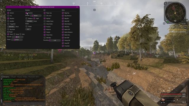 ЛЁГКИЙ ФАРМ РЕСУРСОВ В STALCRAFT X I МОДИФИКАЦИЯ ДЛЯ STALCRAFT X
