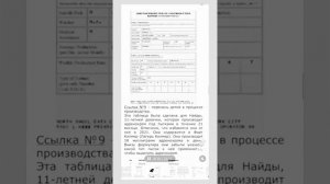 Адренохром.