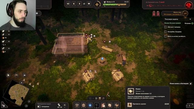 ВОЗМОЖНО ЛУЧШАЯ ВЫЖИВАЧ-СТРАТЕГИЯ ► Night is Coming (Demo) смотреть онлайн