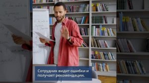 Онлайн тренажёры для успешной аттестации кадров — цпосп.москва