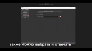 Программа рассылок WhatsApp  2025