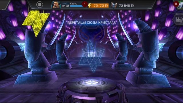 Марвел битва чемпионов| Отличное открытие кристаллов| смотреть онлайн