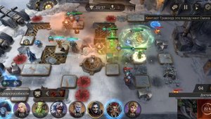 Watcher of realms Кампания  H 10-13