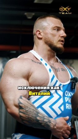 10 ЛЕТ ради одного ЧАСА! Почему бодибилдинг - не для слабаков