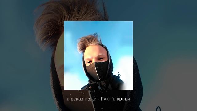 в руках ножи - С тобой что то не так.. (EP) смотреть онлайн
