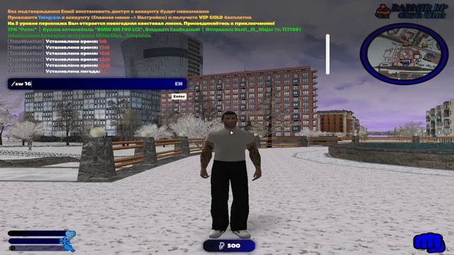 ЛУЧШАЯ ПРИВАТНАЯ СБОРКА С КАСТОМНЫМ ХУДОМ! DARK BLUE GTA / СБ