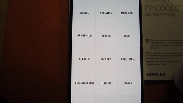 samsung A51  4 128  з олх 5999 грн смотреть онлайн