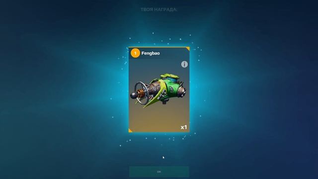 Новые Блоки Данных. НАСЫПАЕТ ПО ПОЛНОЙ. War Robots. #warrobots #wr смотреть онлайн