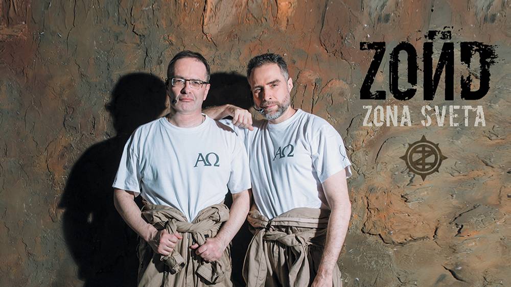 Zoйd "Zona Sveta" - Тизер альбома (SA205) ScentAir Records