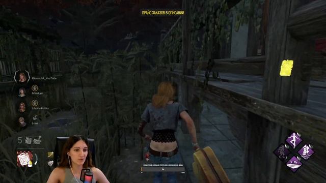 Сколько раз сбежим? | Dead by Daylight смотреть онлайн