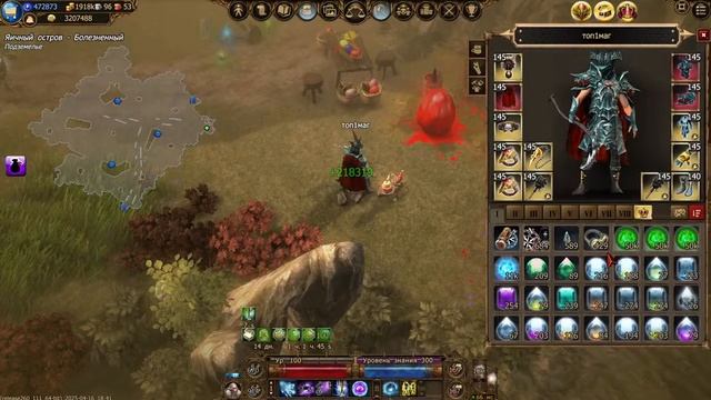 Drakensang Online АКЦЫЯ ФАРММ +акцыя + покупкас дня премы лут н смотреть онлайн