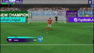 серия пенальти