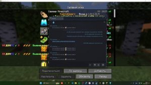 Как поиграть с другом в майнкрафт в 2025 году