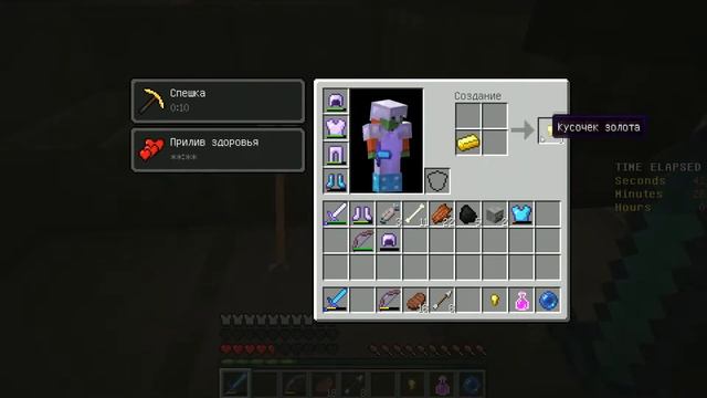 🔴ПРОХОЖДЕНИЕ КАРТЫ ДОМА ХЕРАБРИНА!🔴 ЧАСТЬ 2 🔴 НОВЫЙ смотреть онлайн