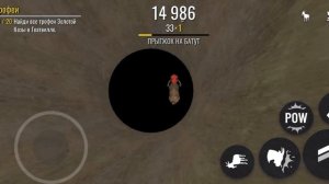 Как получить супер гигантскую козу в goat Simulator бесплатн