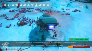 САМЫЙ МАЛЕНЬКИЙ КОРАБЛЬ СТРАЖЕЙ! No Man’s Sky