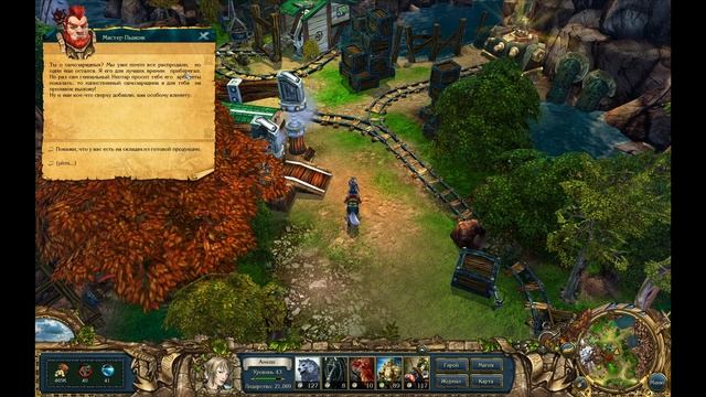 СВЕРЖЕНИЕ ДЕМЕНИОНА / ПРОХОЖДЕНИЕ KING'S BOUNTY ПРИНЦЕССА В смотреть онлайн