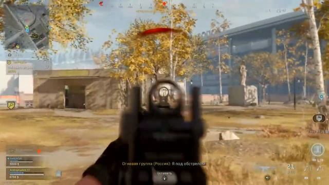 Добавили одиночный режим Call of Duty Warzone на пс4/Battle royal ps4 смотреть онлайн