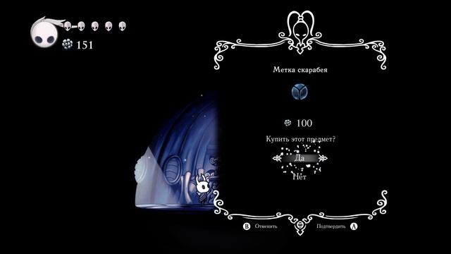 Жуки и гвозди | Ню и Zetsu | Hollow Knight №2 смотреть онлайн