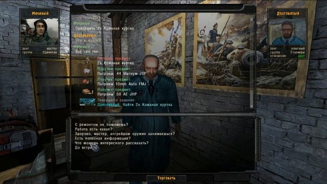 ВЫПОЛНЯЕМ КВЕСТЫ, И ПРОСТО ЧИЛИМ В БАРЕ – СТАЛКЕР ОП2.1 смотреть онлайн