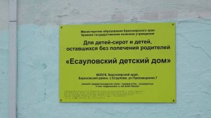 ЭКС-ДИРЕКТОР ДЕТДОМА ФИКТИВНО ТРУДОУСТРАИВАЛ ЗНАКОМЫХ