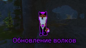 Обновление