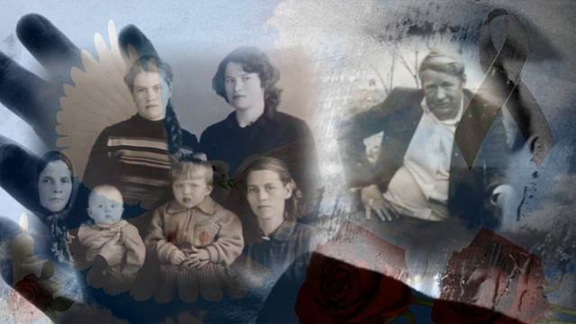 ПАМЯТИ РОДНЫХ