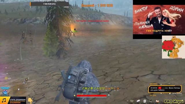 ⭐stay out ➤ сталкер онлайн⭐КВЕСТЫ ФАРМ .#56 В КООП смотреть онлайн