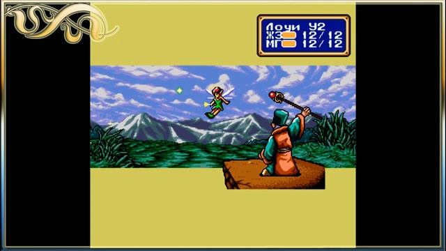 LC_Прохождение SHINING FORCE Глава - 1 " Вторжение Рунефауста " смотреть онлайн