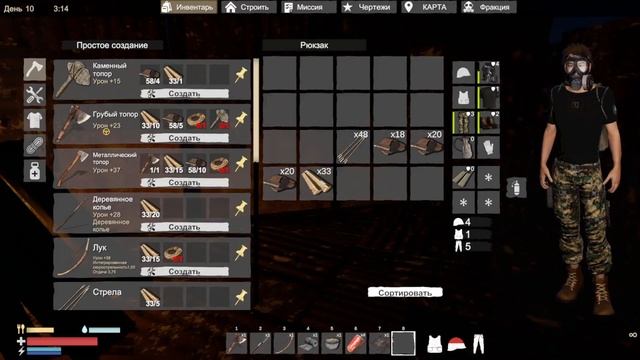 Sunkenland #2.2 Строим форт-атолл смотреть онлайн