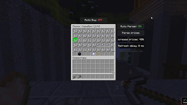 ГАЙД! Как использовать Autobuy в Celestial Recode смотреть онлайн