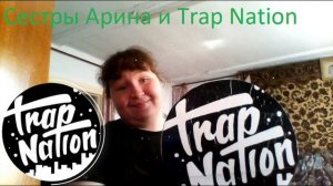 Драма людей и наций Trap качает 2025 понеслась 40