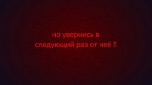 что говорит путеводный свет монстрам?(Doors)