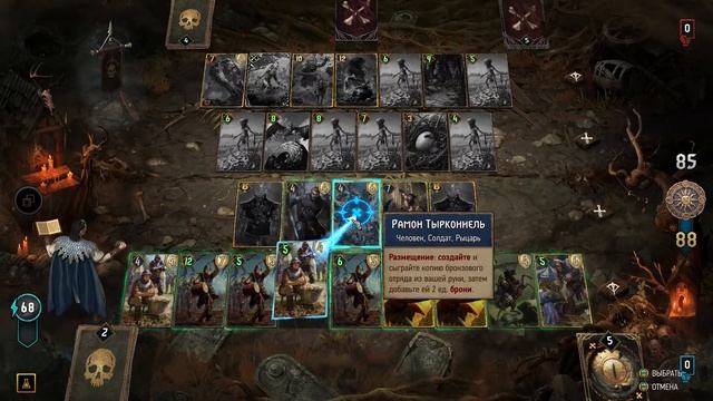 GWENT Rogue Mage #13 Наш малыш вырос смотреть онлайн