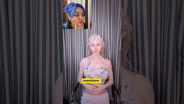 Домашнее окрашивание волос? смотреть онлайн