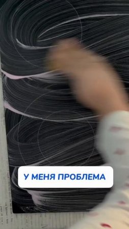 Мастхев моих дней Арт. WB #234577722